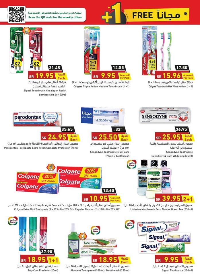 Hyper Panda Best Weekend Promotion