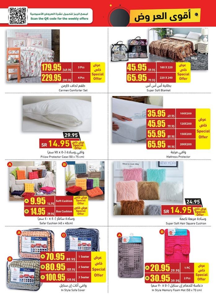 Hyper Panda Best Weekend Promotion