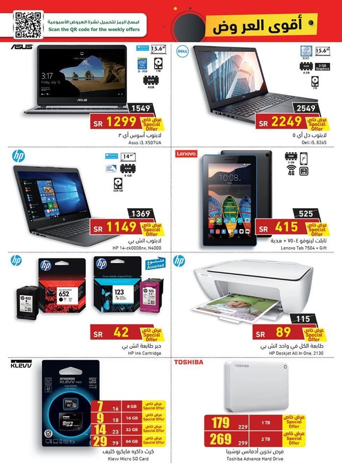 Hyper Panda Best Weekend Promotion