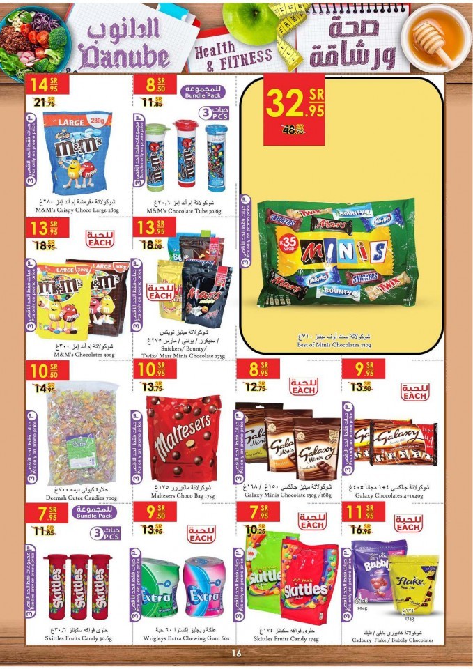 Danube Riyadh Health & Fitness Great Offers