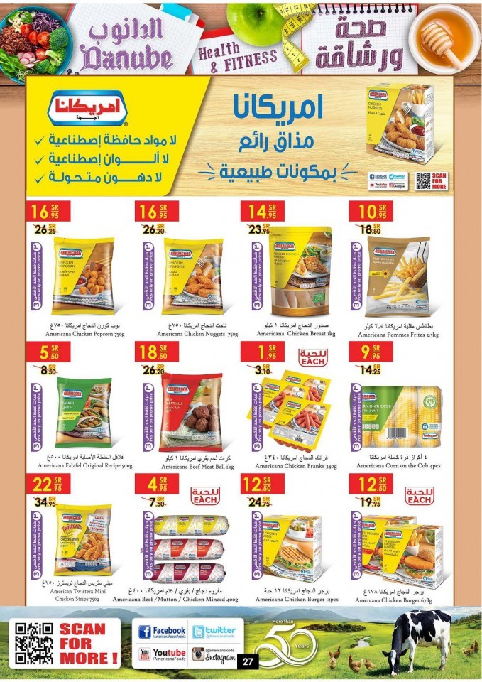 Danube Riyadh Health & Fitness Great Offers