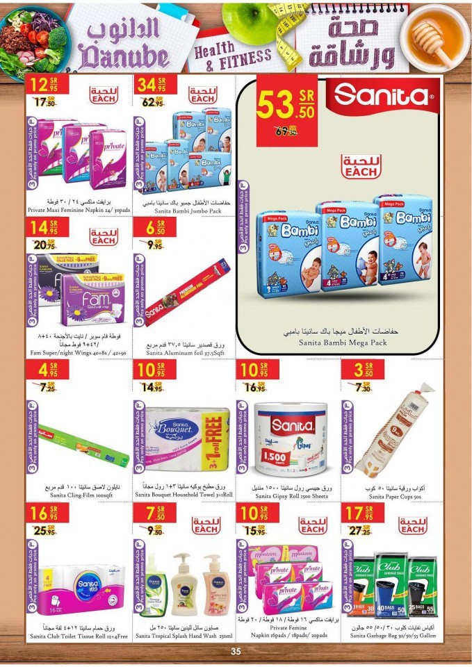 Danube Riyadh Health & Fitness Great Offers