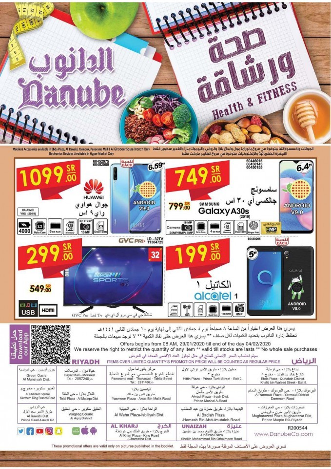 Danube Riyadh Health & Fitness Great Offers