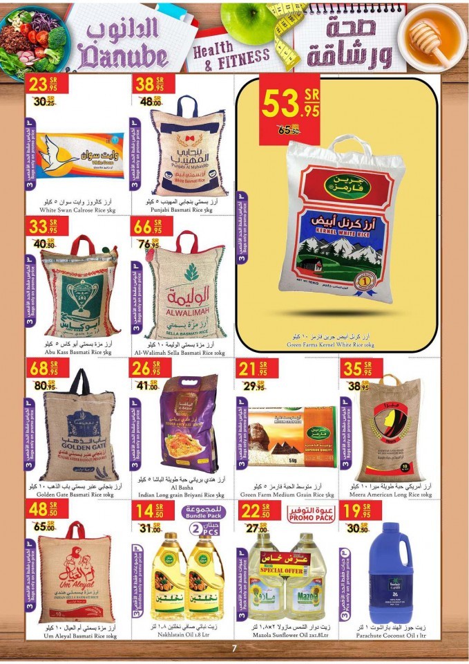 Danube Riyadh Health & Fitness Great Offers