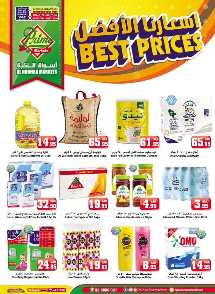 Al Nokhba Markets Best Prices Offers