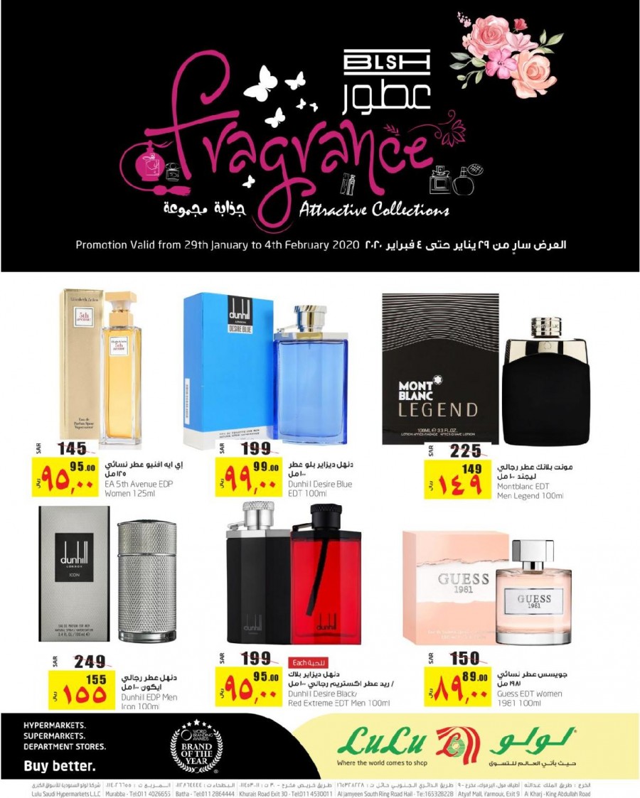 Lulu Hypermarket Riyadh Fragrance Best Offers