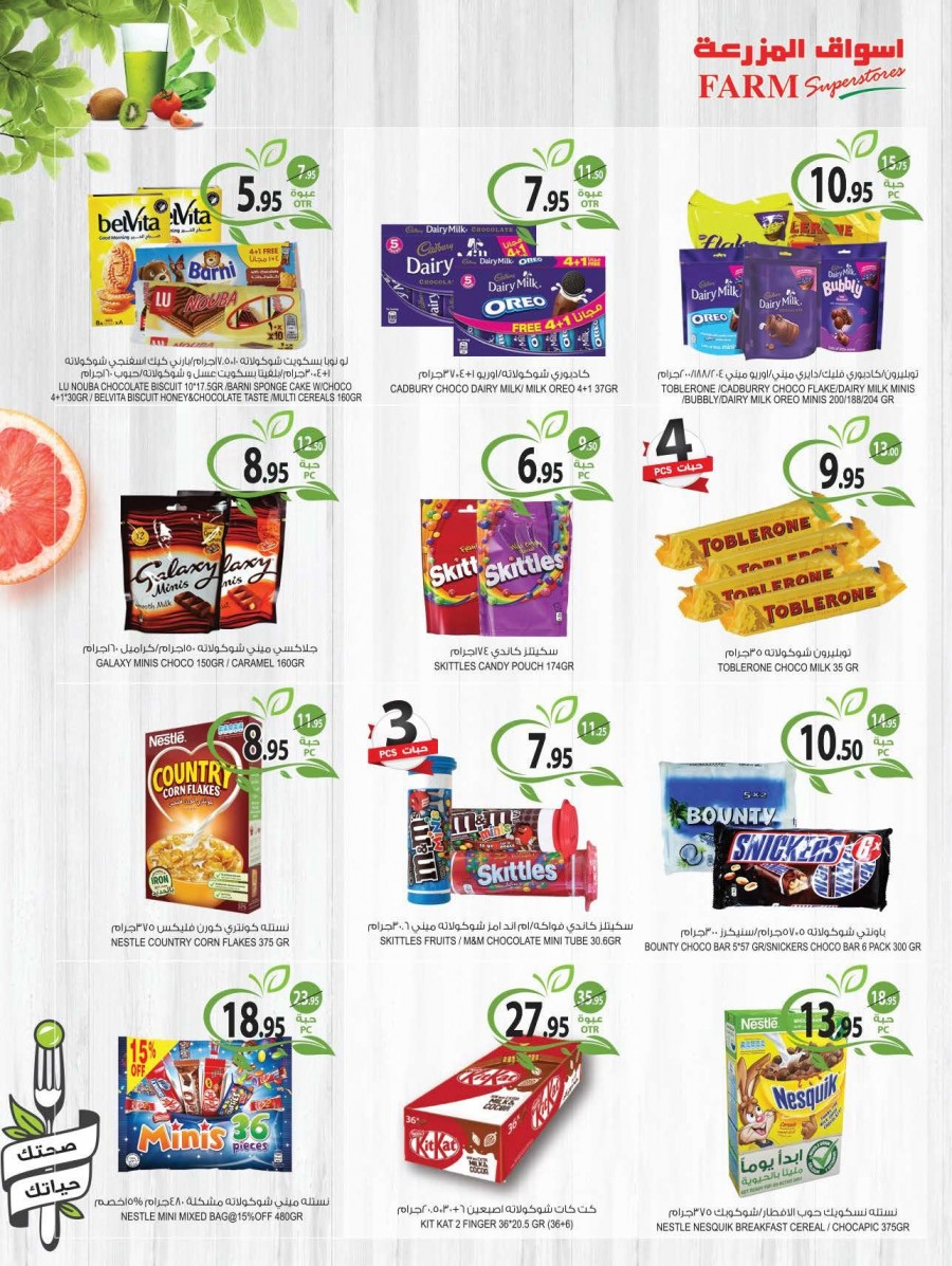 Farm Superstores Big Savings Offers