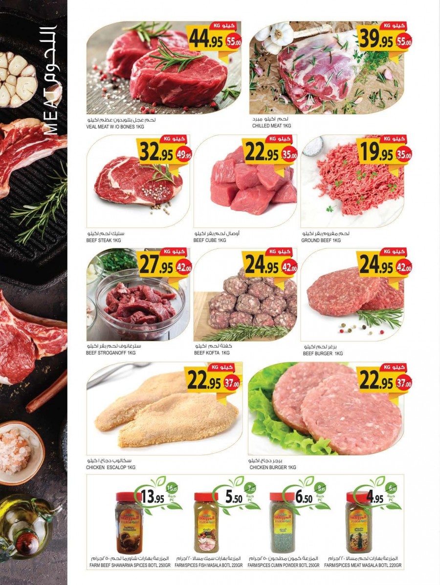 Farm Superstores Big Savings Offers