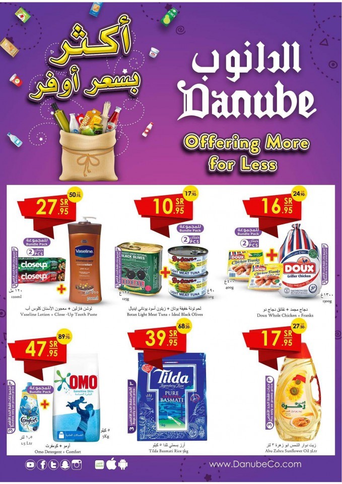 Danube Riyadh More For Less Offers