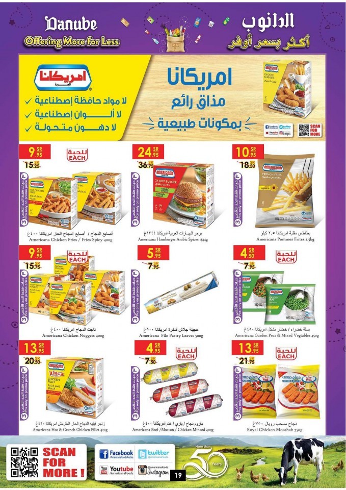 Danube Riyadh More For Less Offers