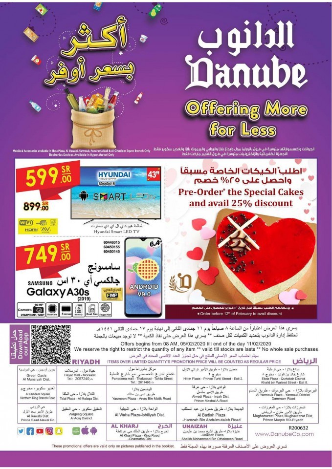 Danube Riyadh More For Less Offers