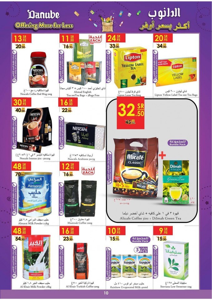 Danube Riyadh More For Less Offers