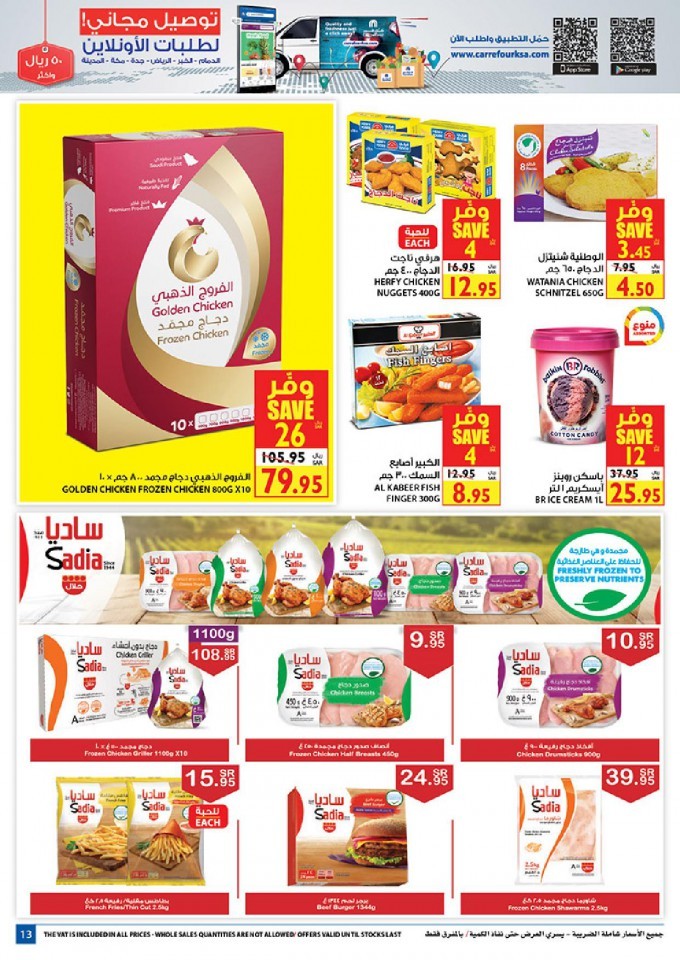 Carrefour Jeddah & Madinah Smashing Prices