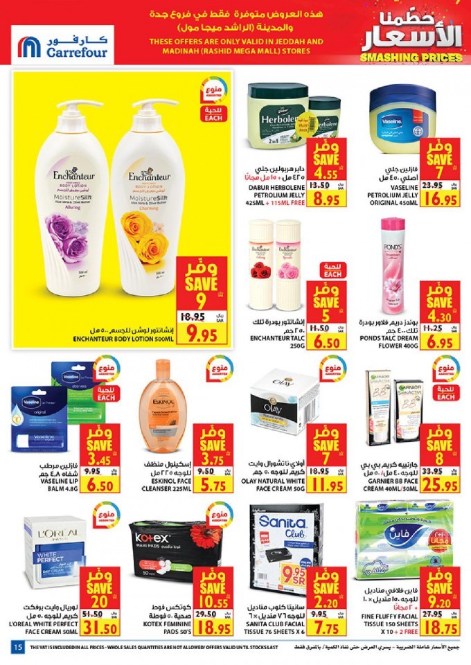 Carrefour Jeddah & Madinah Smashing Prices