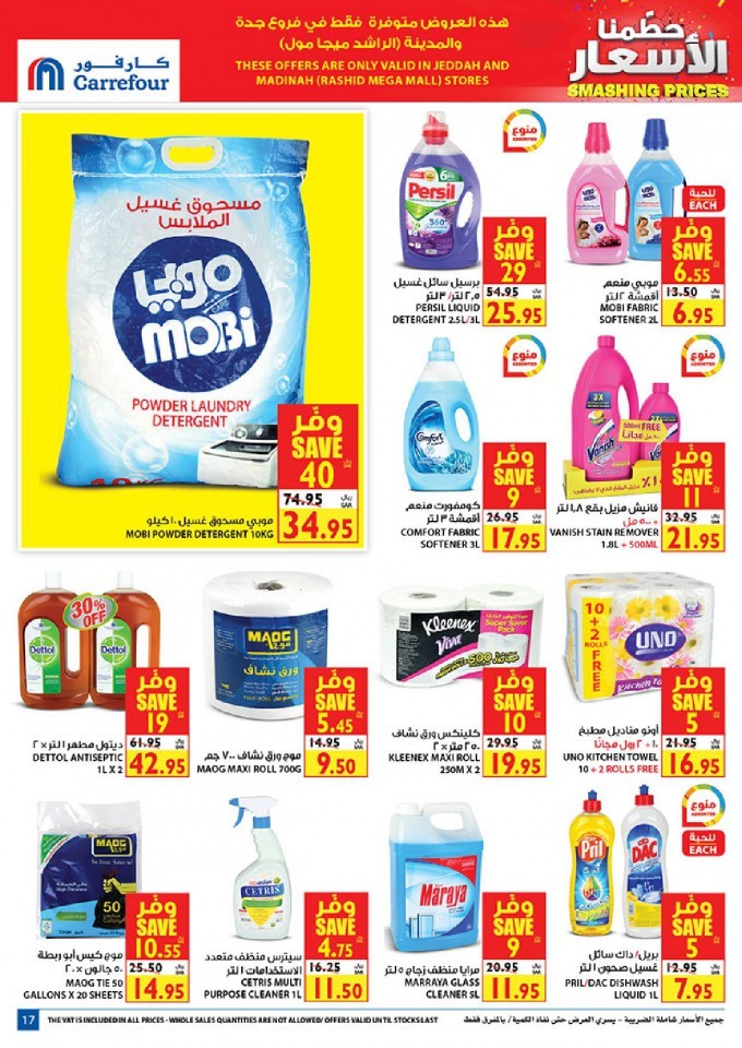 Carrefour Jeddah & Madinah Smashing Prices