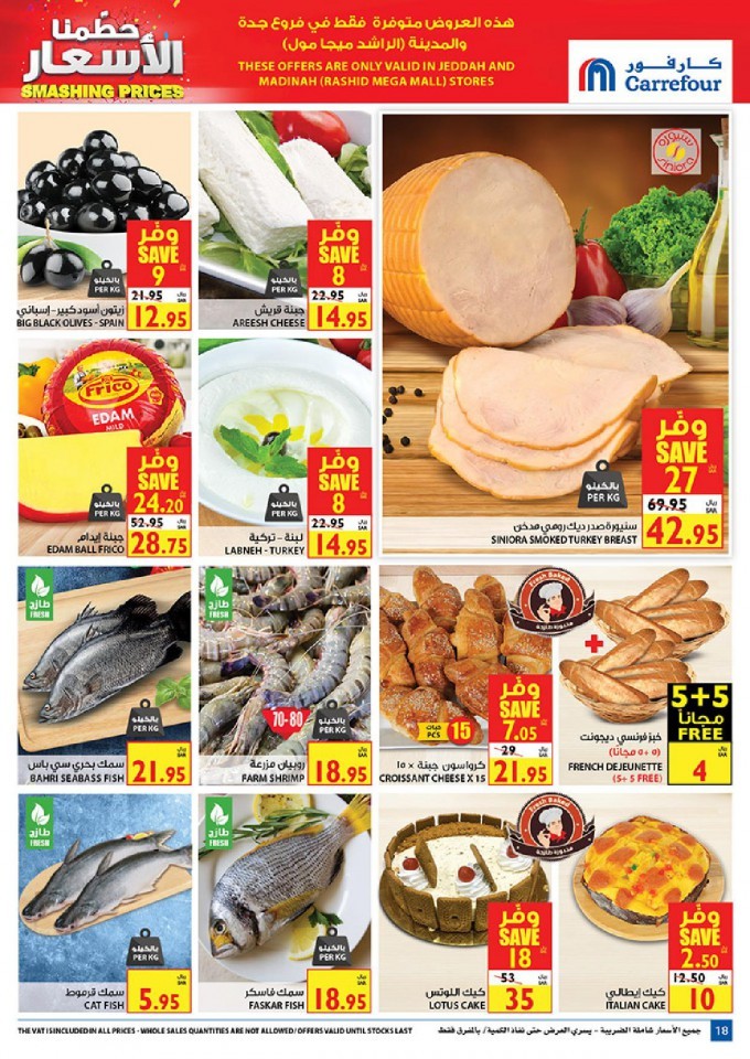 Carrefour Jeddah & Madinah Smashing Prices