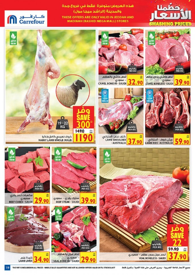 Carrefour Jeddah & Madinah Smashing Prices