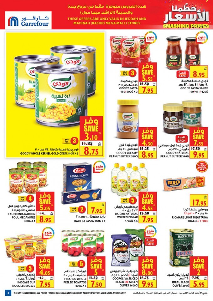 Carrefour Jeddah & Madinah Smashing Prices