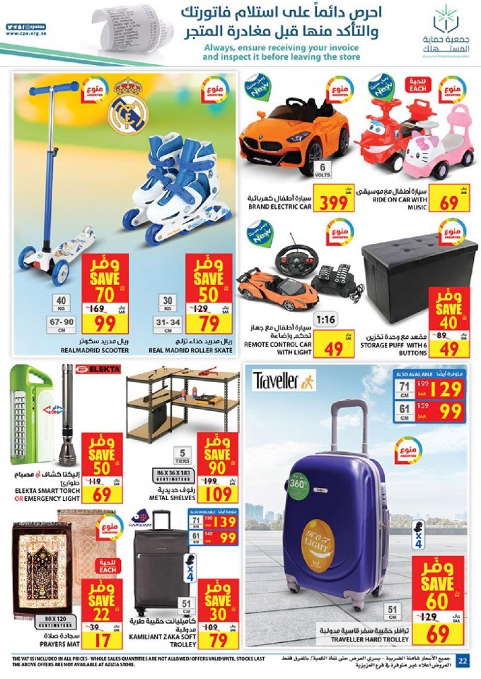 Carrefour Jeddah & Madinah Smashing Prices