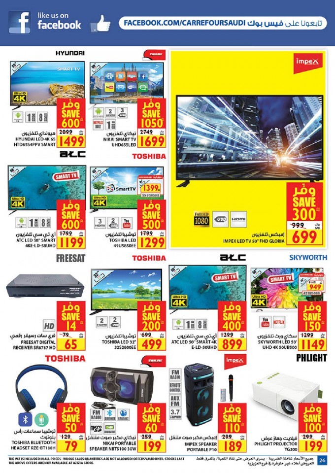 Carrefour Jeddah & Madinah Smashing Prices