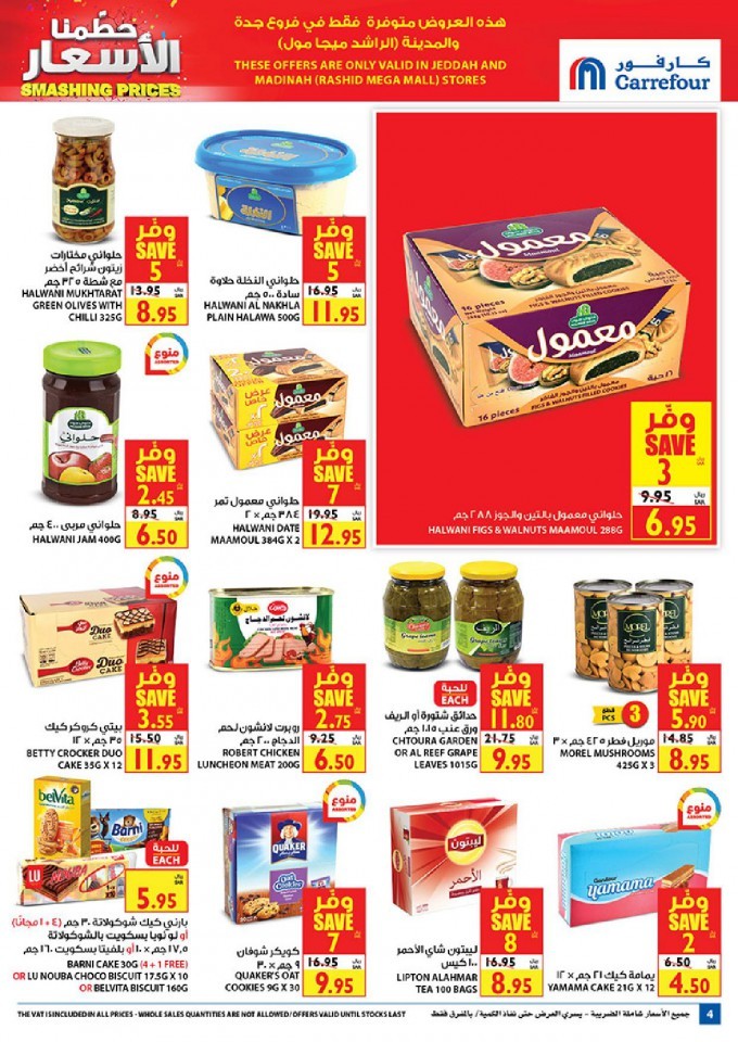 Carrefour Jeddah & Madinah Smashing Prices