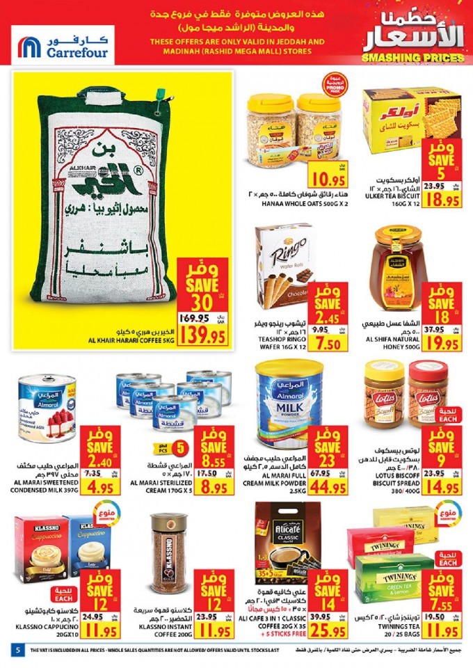 Carrefour Jeddah & Madinah Smashing Prices