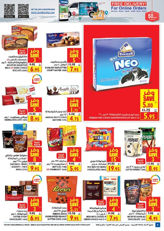 Carrefour Jeddah & Madinah Smashing Prices