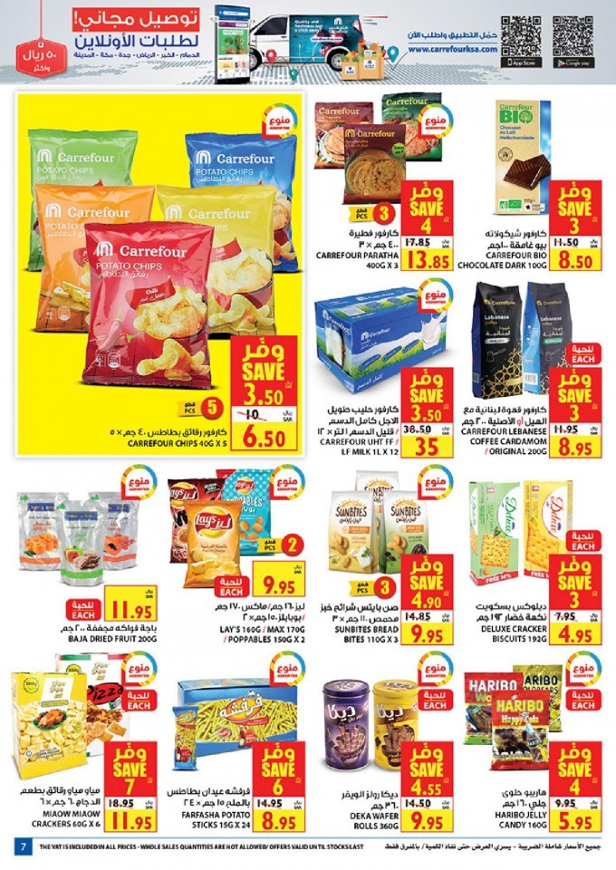 Carrefour Jeddah & Madinah Smashing Prices