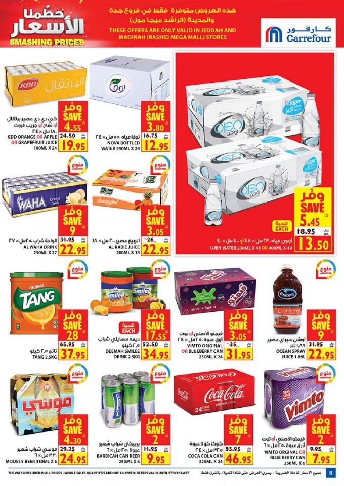 Carrefour Jeddah & Madinah Smashing Prices