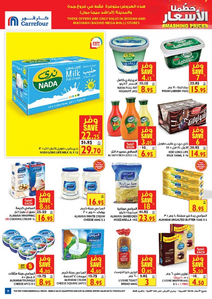 Carrefour Jeddah & Madinah Smashing Prices