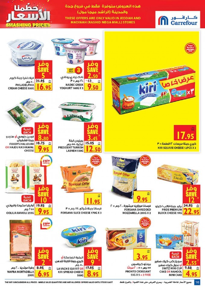 Carrefour Jeddah & Madinah Smashing Prices