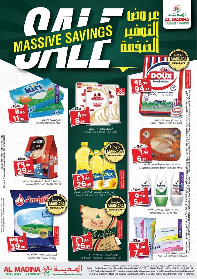 Al Madina Hypermarket Massive Savings Sale