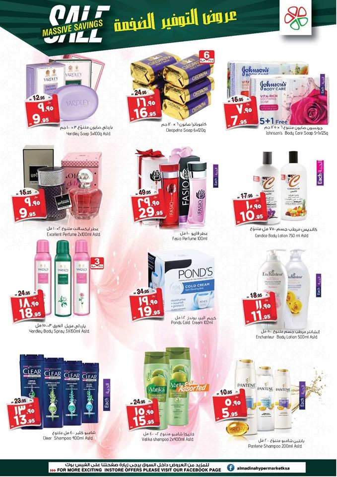 Al Madina Hypermarket Massive Savings Sale