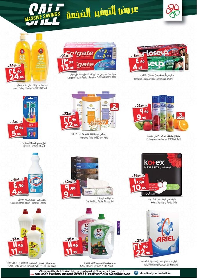 Al Madina Hypermarket Massive Savings Sale