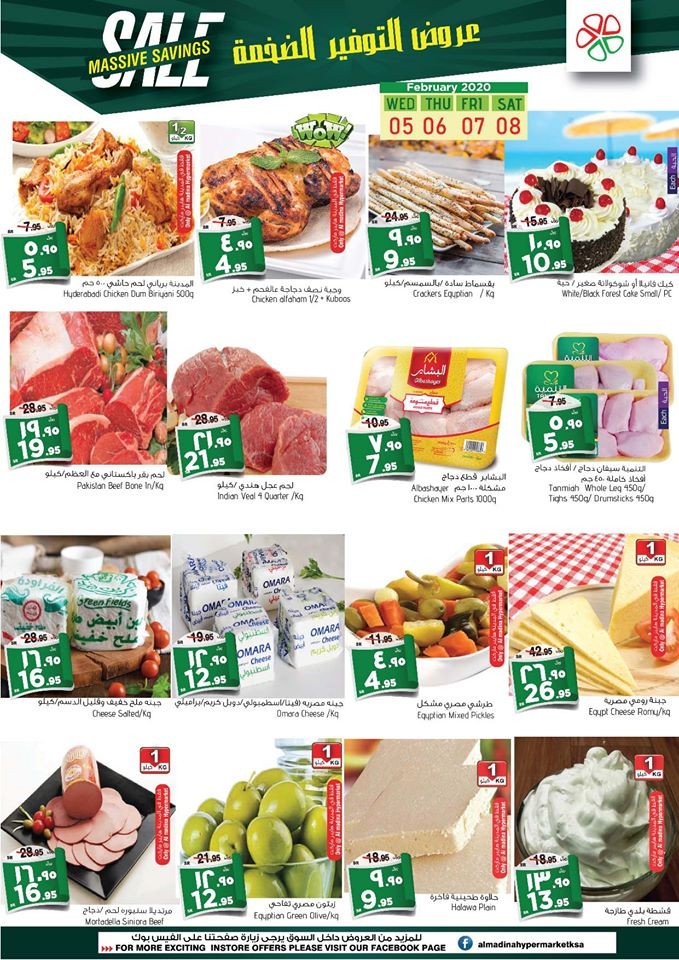 Al Madina Hypermarket Massive Savings Sale