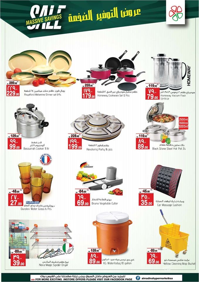 Al Madina Hypermarket Massive Savings Sale