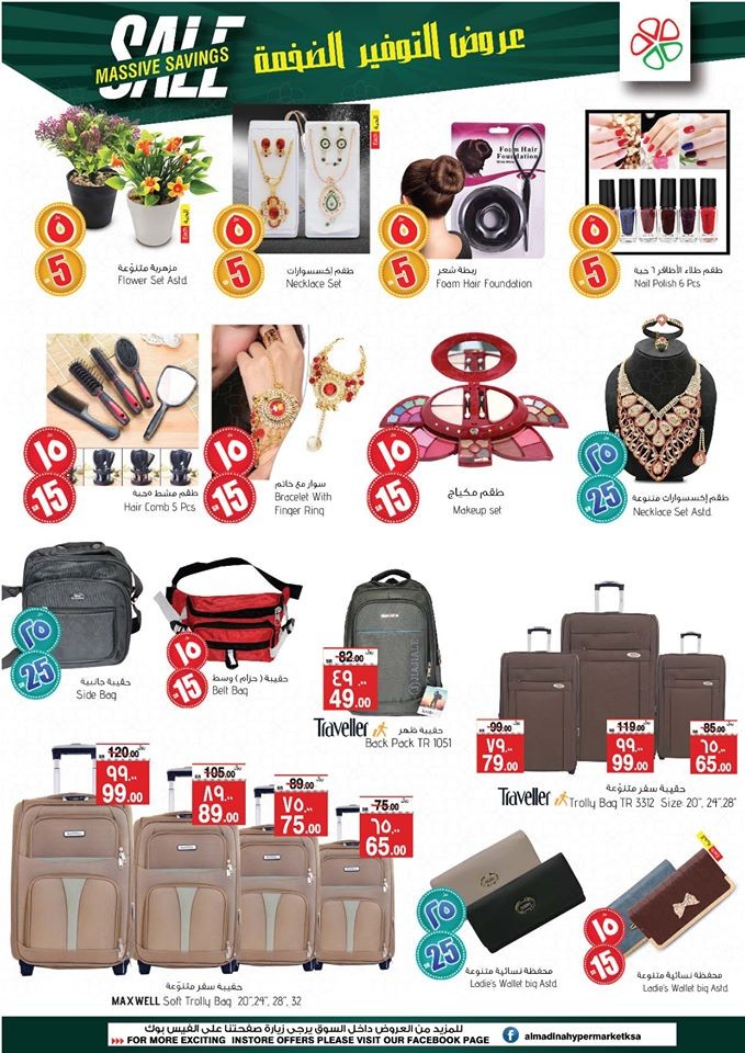 Al Madina Hypermarket Massive Savings Sale