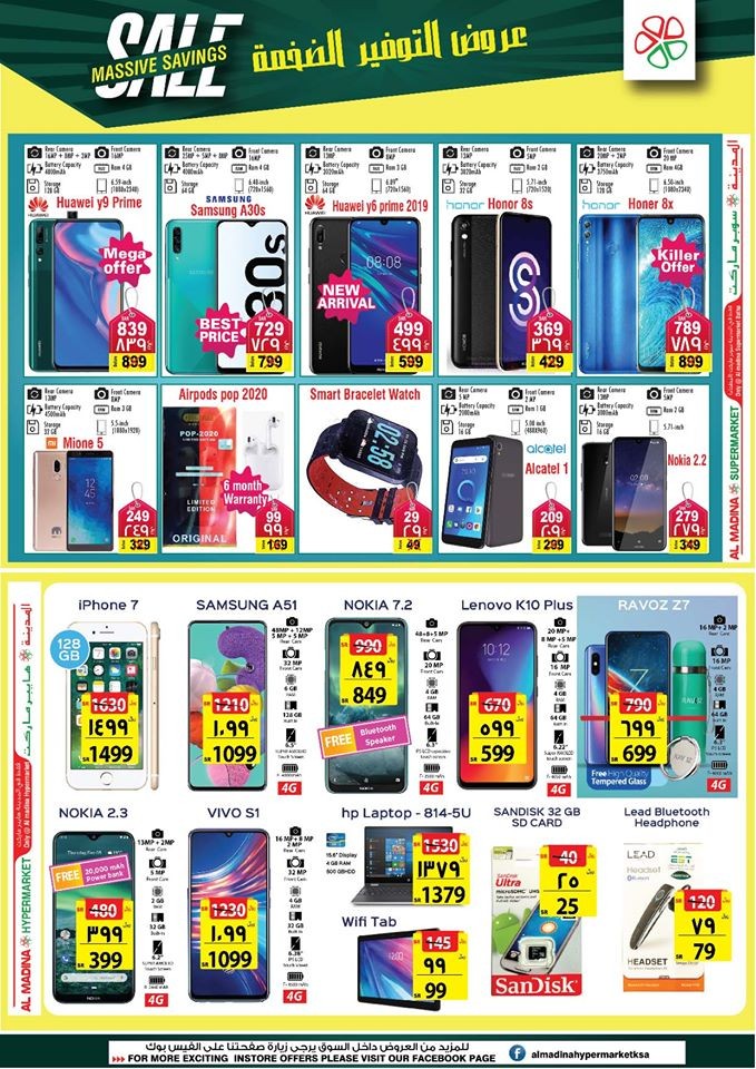 Al Madina Hypermarket Massive Savings Sale