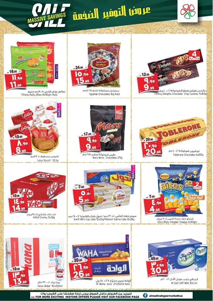 Al Madina Hypermarket Massive Savings Sale