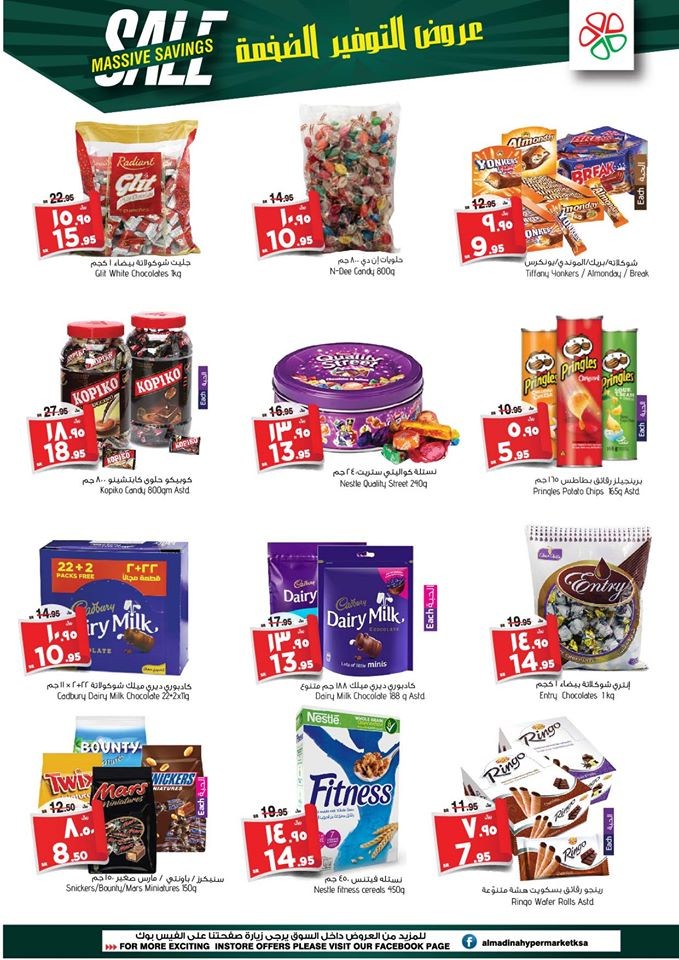 Al Madina Hypermarket Massive Savings Sale