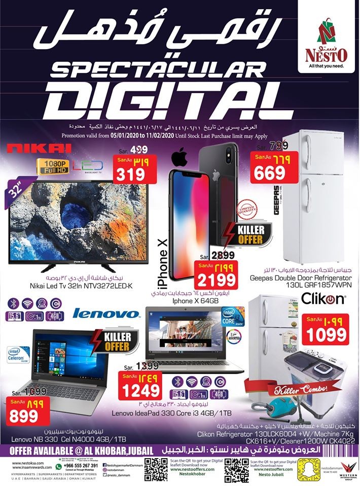 Nesto Hypermarket Al Khobar Jubail Spectacular Digital Offer