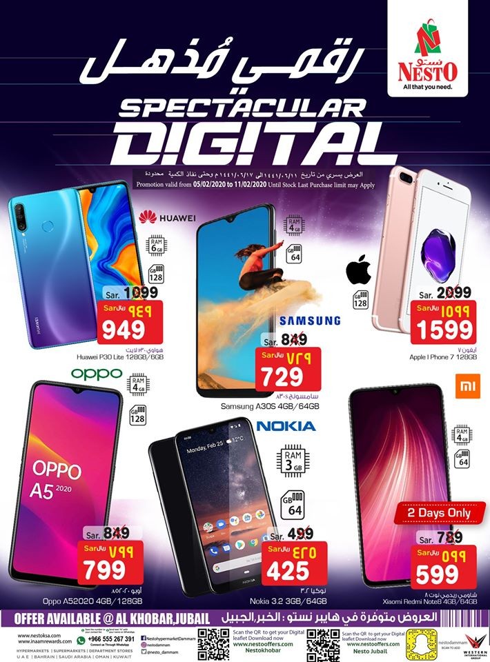 Nesto Spectacular Digital Offers