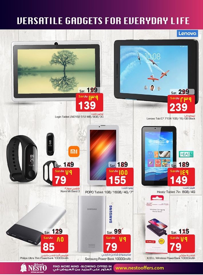 Nesto Spectacular Digital Offers