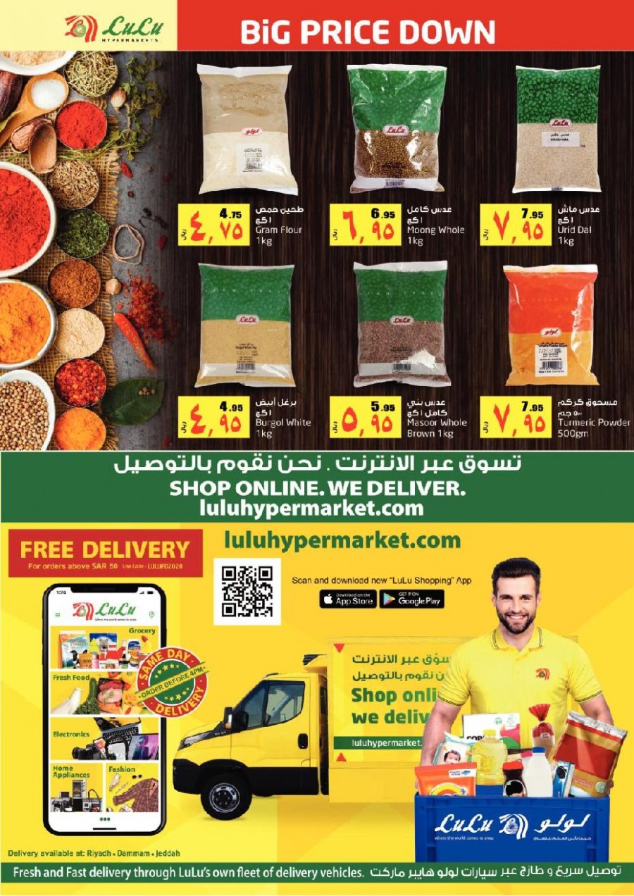 Lulu Dammam Big Price Down Offers