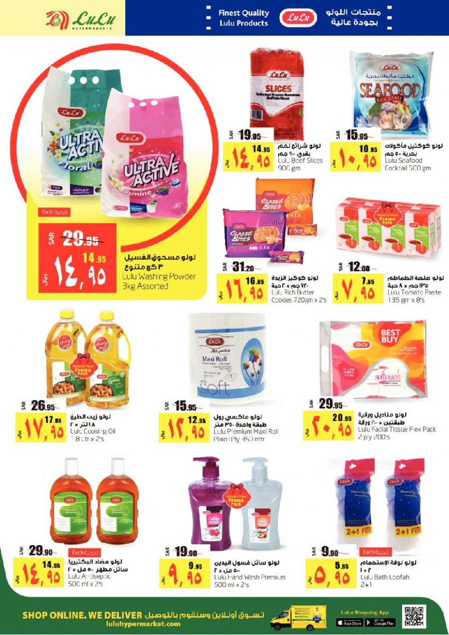 Lulu Dammam Big Price Down Offers