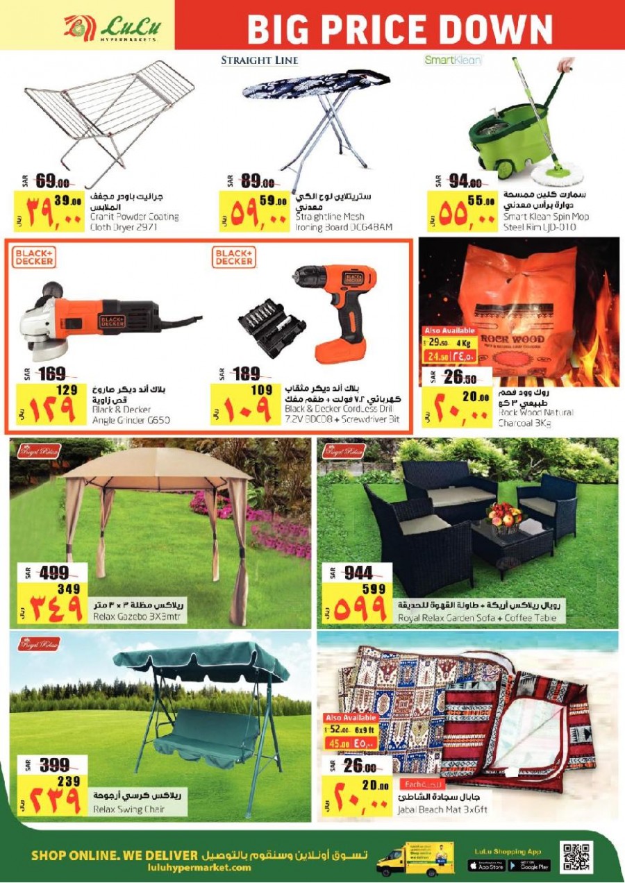 Lulu Dammam Big Price Down Offers