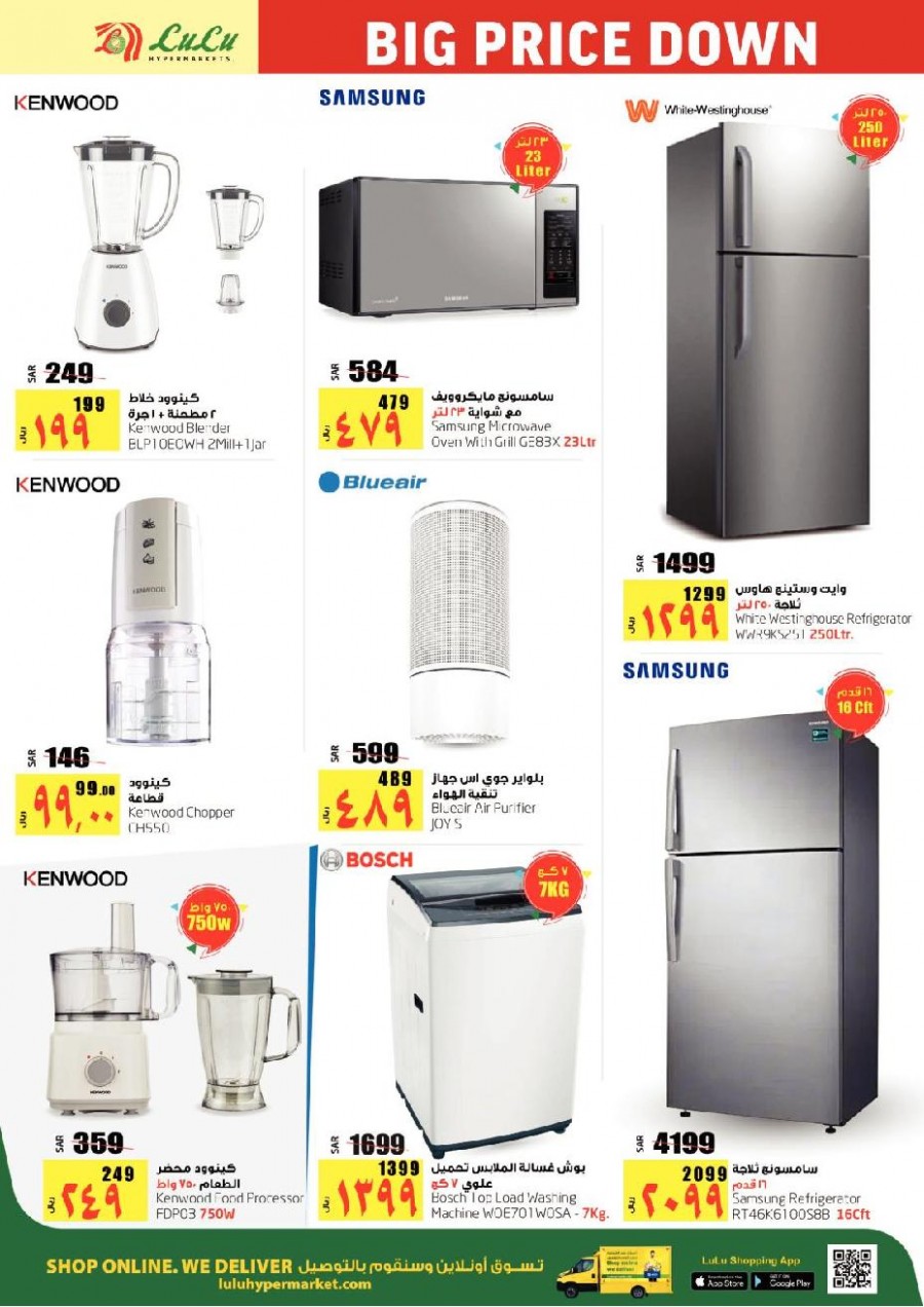 Lulu Dammam Big Price Down Offers