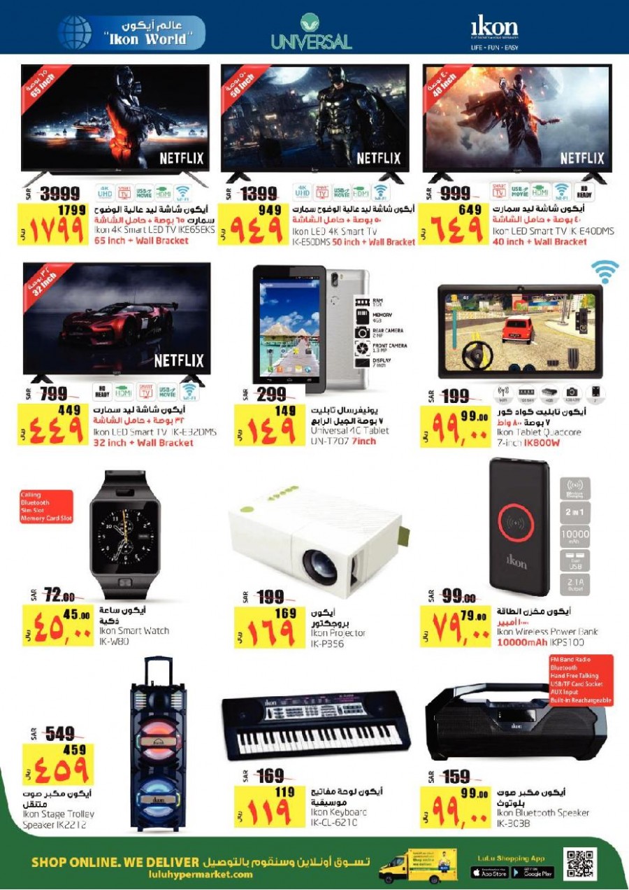 Lulu Dammam Big Price Down Offers