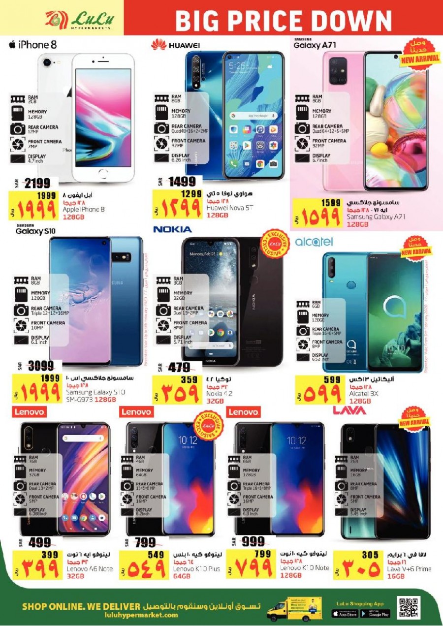 Lulu Dammam Big Price Down Offers