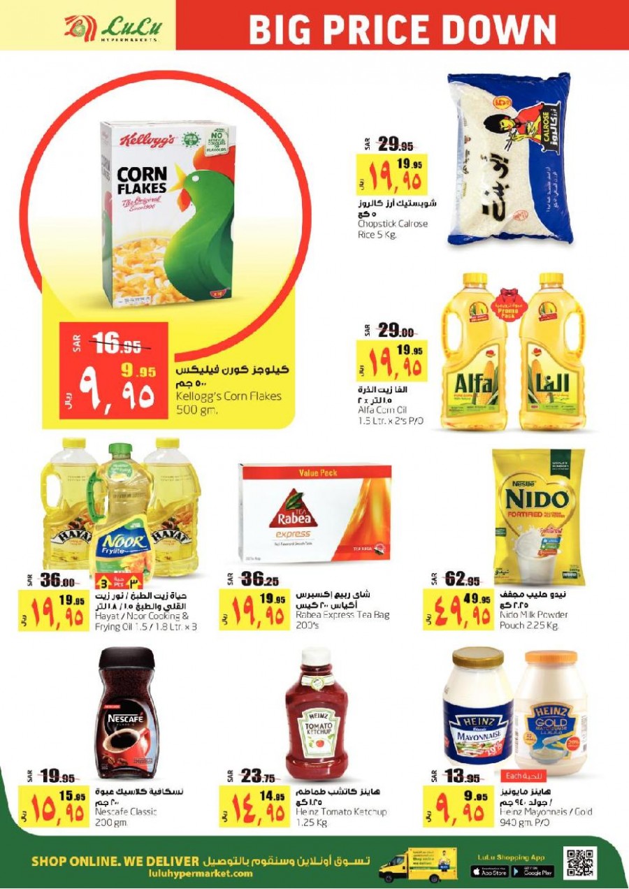 Lulu Dammam Big Price Down Offers